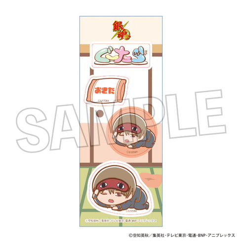 『銀魂』ぐーたらステッカー 沖田総悟